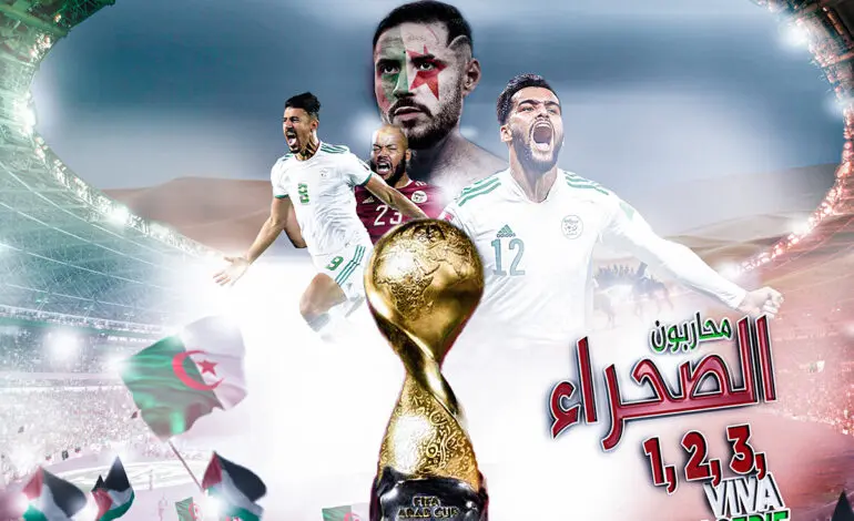 The Significance of the 2023 Arab Cup in International Football