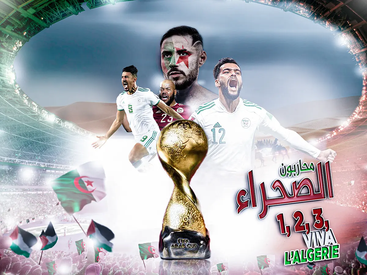 The Significance of the 2023 Arab Cup in International Football