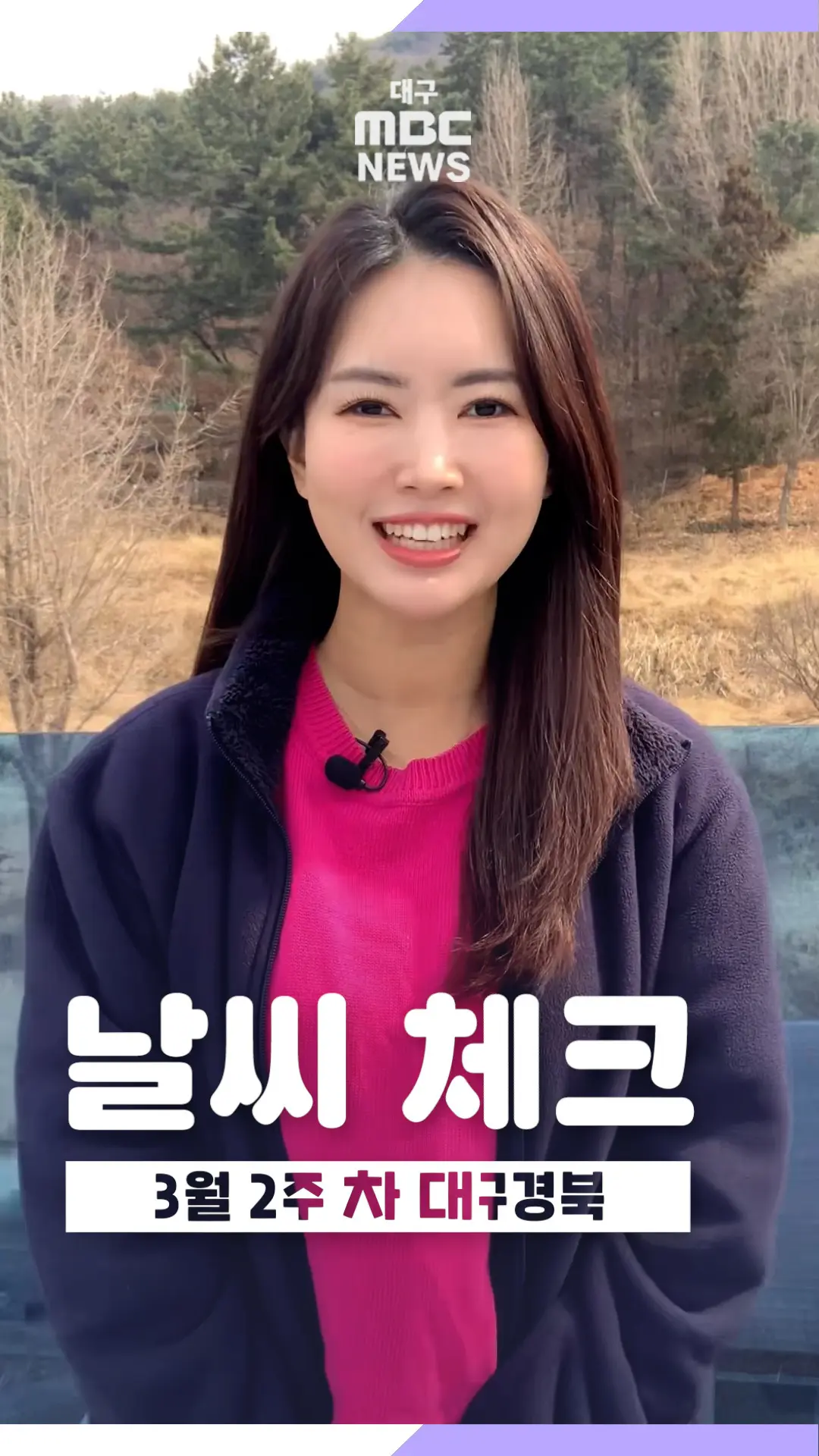 The Importance of 날씨 in Our Daily Lives