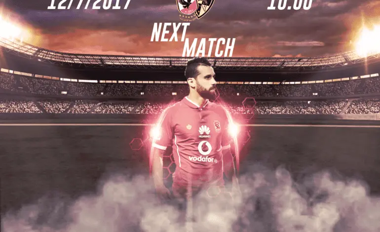 Al Ahly vs Wadi Degla: A Thrilling Encounter in Egyptian Football
