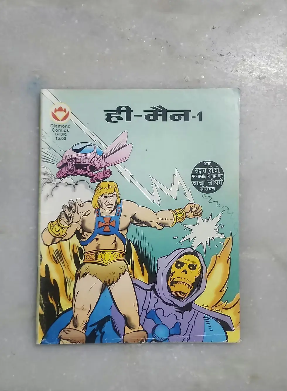 The Legacy of He-Man: A Cultural Icon