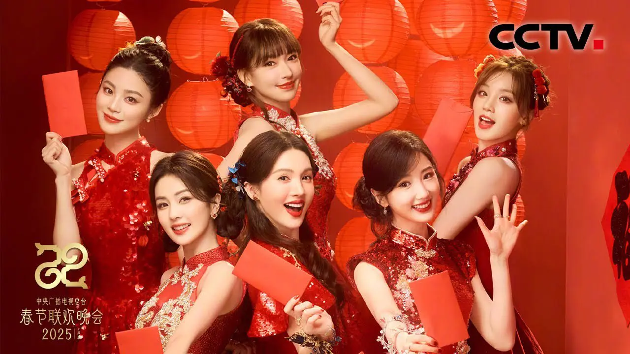 Understanding 春晚: China’s Annual Cultural Extravaganza