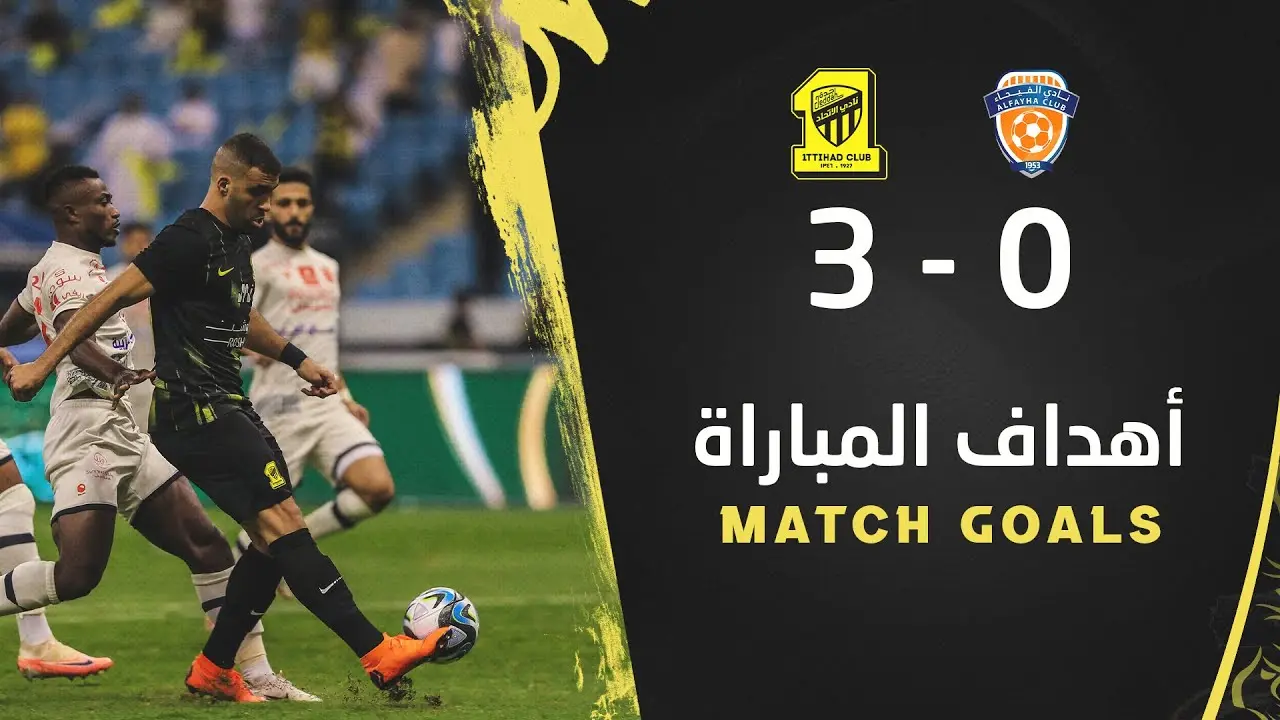 Al-Ittihad vs Al-Fayha: Key Match in the Saudi Pro League
