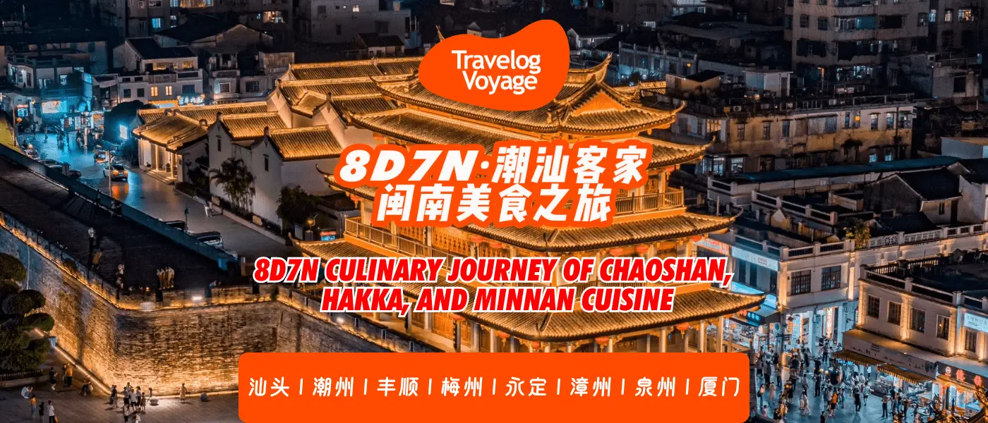 Discovering Fujian: A Hub of Culture and Economy in China