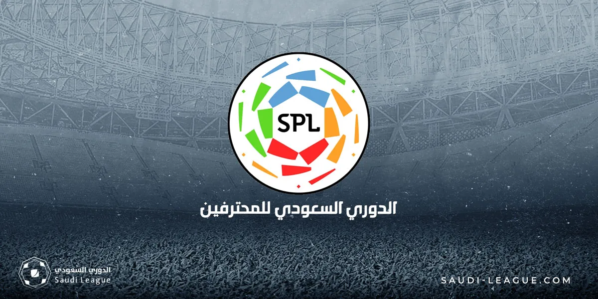 The Rise of the Saudi Pro League in 2023