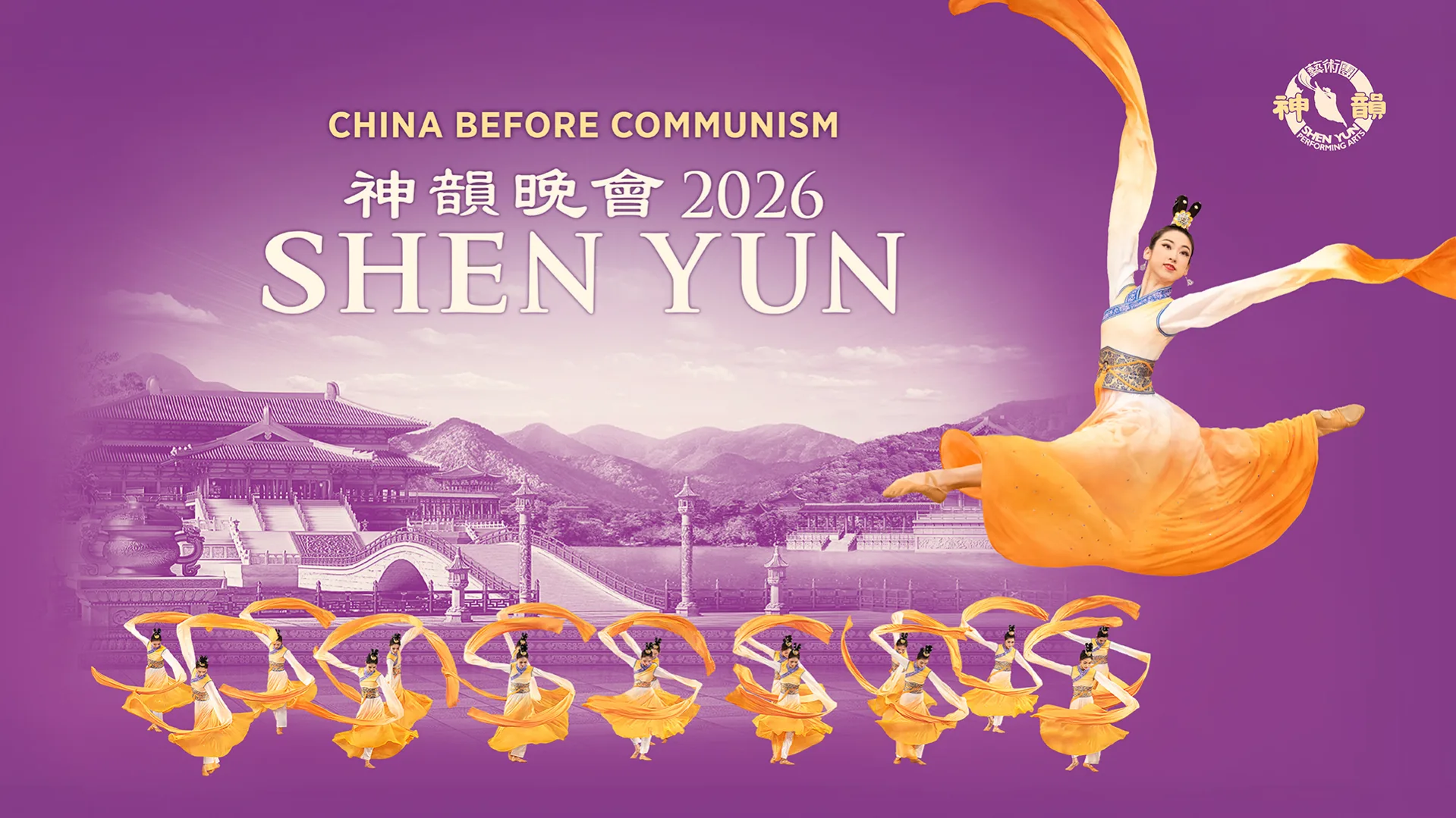 Exploring the Artistry of Shen Yun: A Cultural Phenomenon