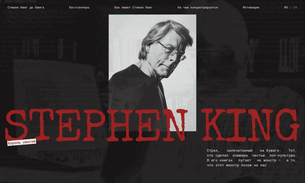 The Enduring Legacy of Stephen King in Horror Literature