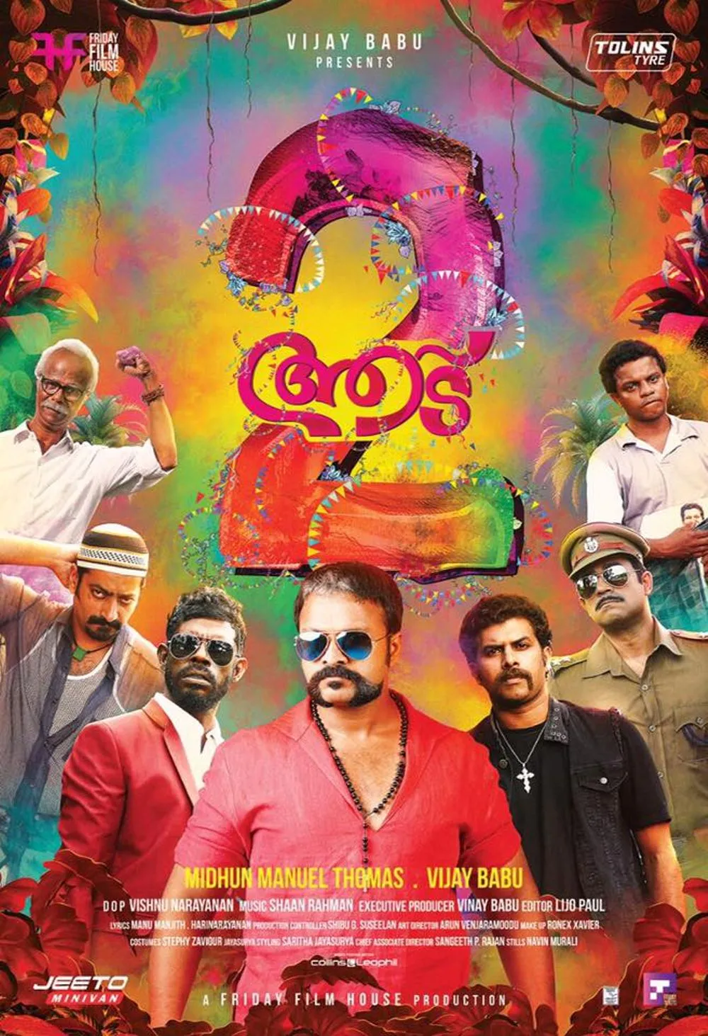 Aadu 3 Review: A Fun Yet Flawed Continuation of the Franchise