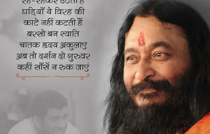 ashutosh maharaj — IN news