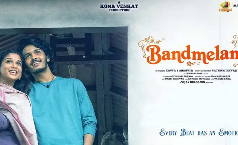 band melam movie review — IN news