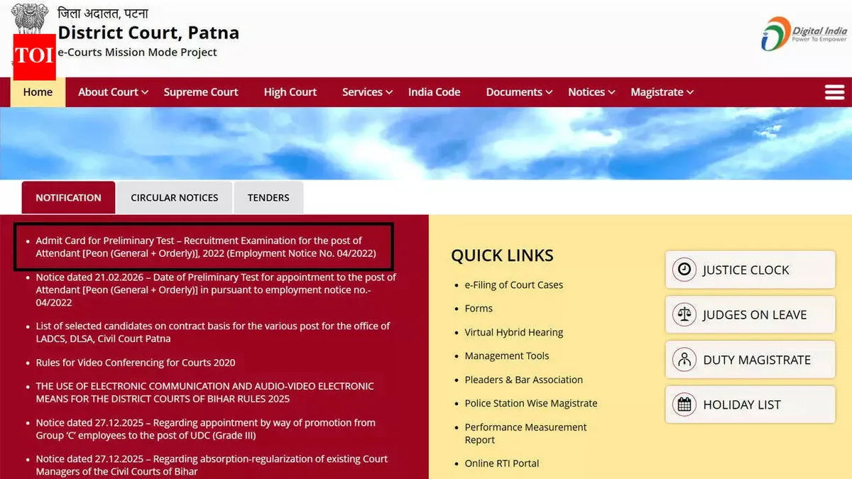 Bihar Civil Court Peon Exam Updates