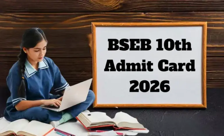 Bihar Notice 2026: SSC GD Exam Date Postponed