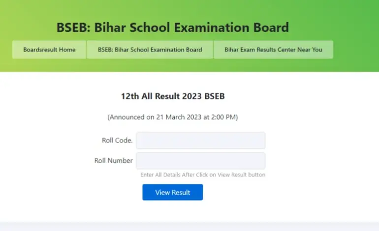 bseb 12th result — IN news