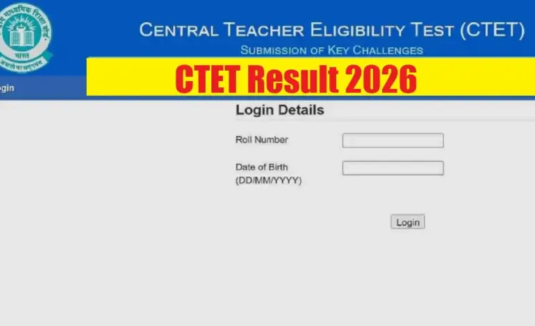 ctet 2026 result — IN news