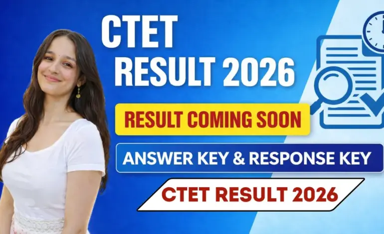 ctet result 2026 — IN news