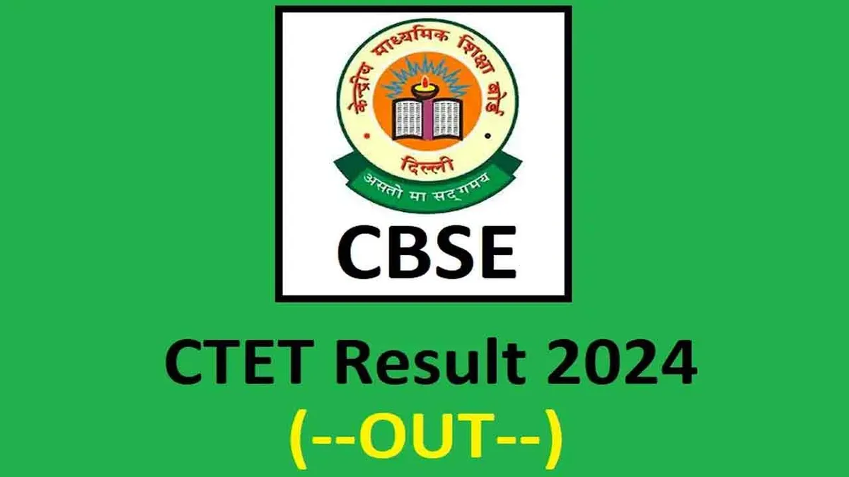 CTET Results: Anticipation Grows as Candidates Await Outcomes