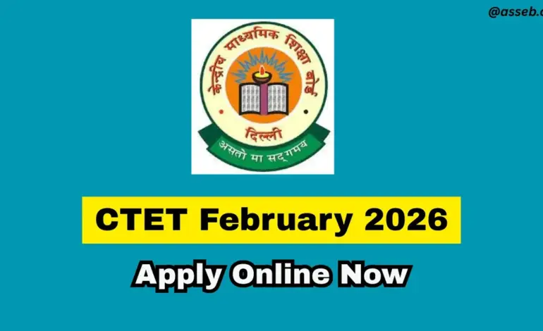 ctet — IN news
