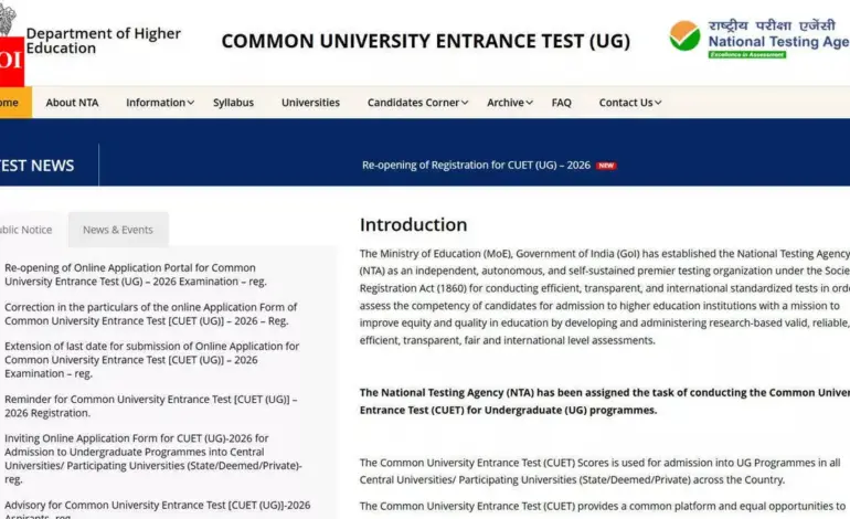 Cuet exam date