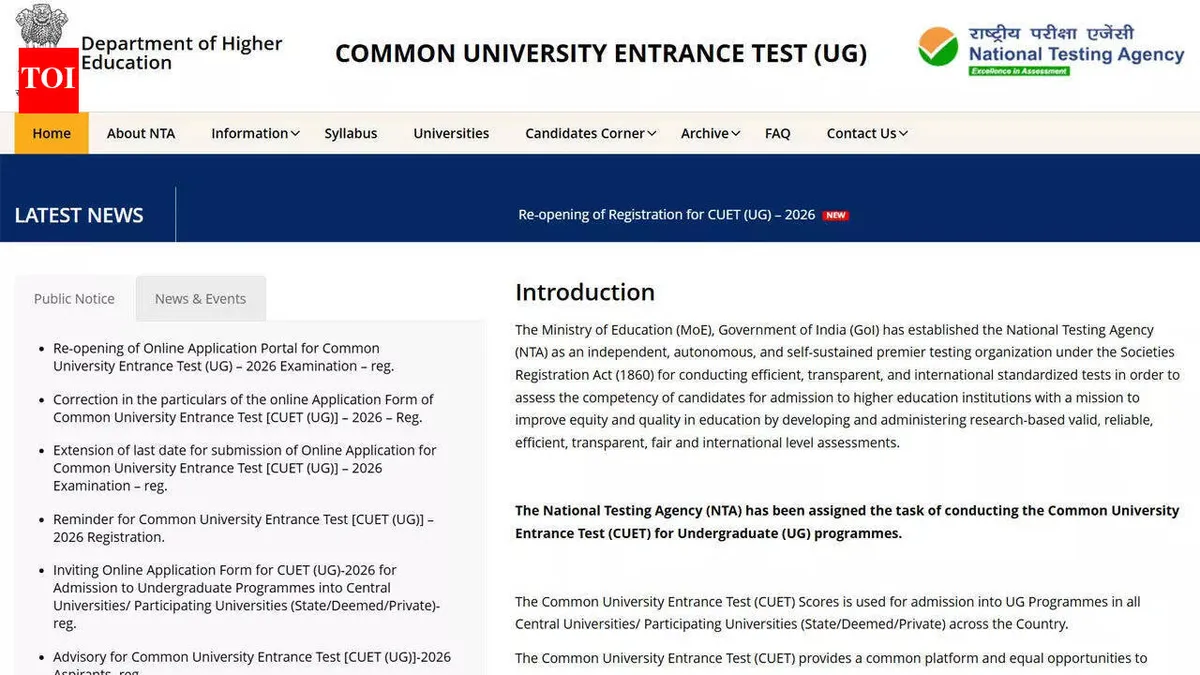 Cuet exam date