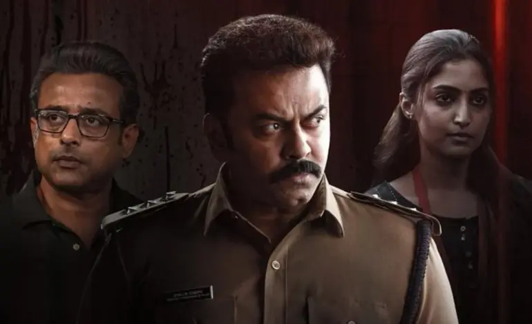 dheeram movie — IN news