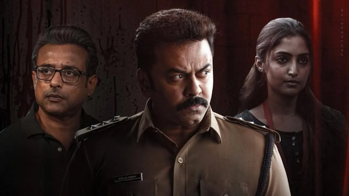 Dheeram movie