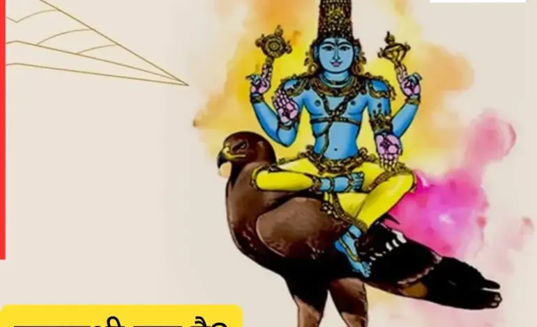 Ekadashi kab ki hai