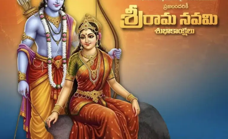 happy sri rama navami — IN news