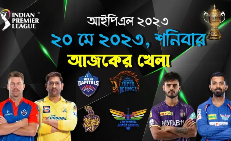 ইন্ডিয়ান প্রিমিয়ার লিগ — IN news