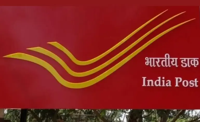 indiapost — IN news
