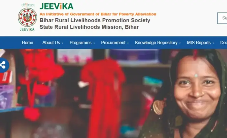 Jeevika result: Bihar : Key Details and Expectations