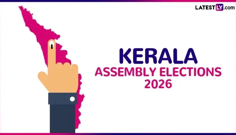 கேரளா லாட்டரி ரிசல்ட்: Kerala Lottery Result
