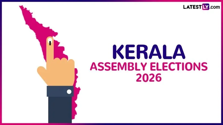 கேரளா லாட்டரி ரிசல்ட்: Kerala Lottery Result