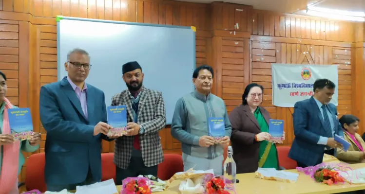 kumaun university — IN news