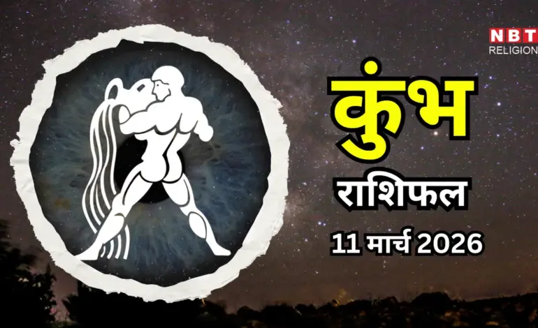 कुंभ राशिफल: Insights from Anand Sagar Pathak