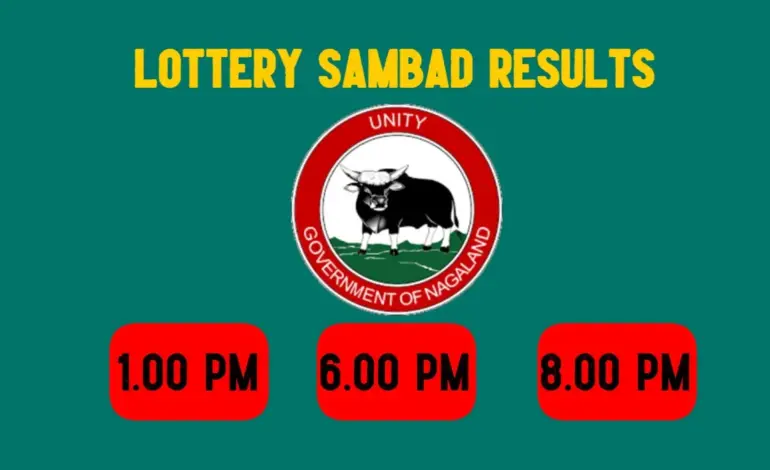 lottery sambad result — IN news