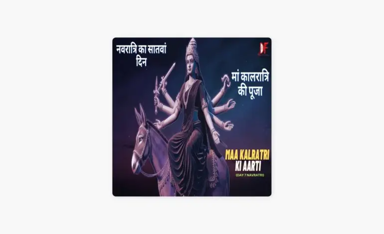 maa kalratri ki aarti — IN news