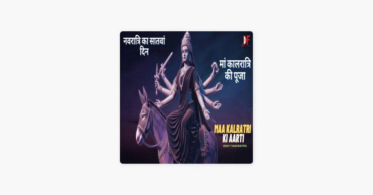 Maa Kalratri Ki Aarti: A Spiritual Journey on the Seventh Day of Chaitra Navratri