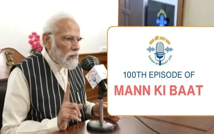 mann ki baat — IN news