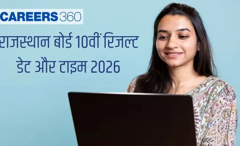 matric ka result kab aaega — IN news