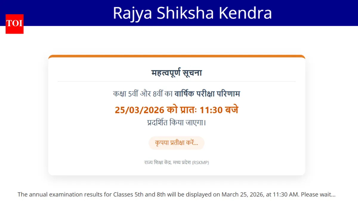 MP Board Result 2026 Class 8: A Shift in Expectations