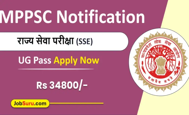 mppsc — IN news
