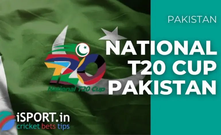 national t20 cup — IN news