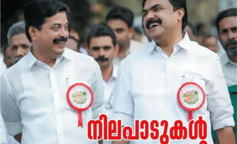 prathichaya — IN news