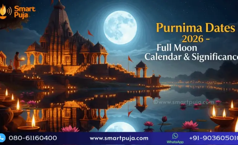 purnima in march 2026 — IN news