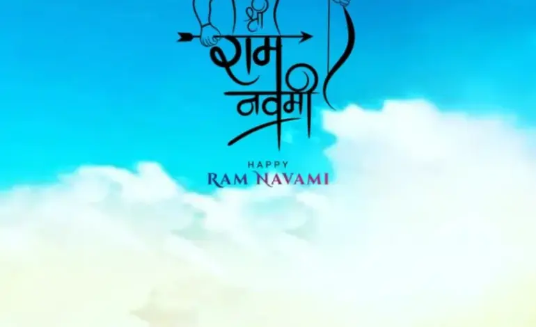 ram navami stock market — IN news
