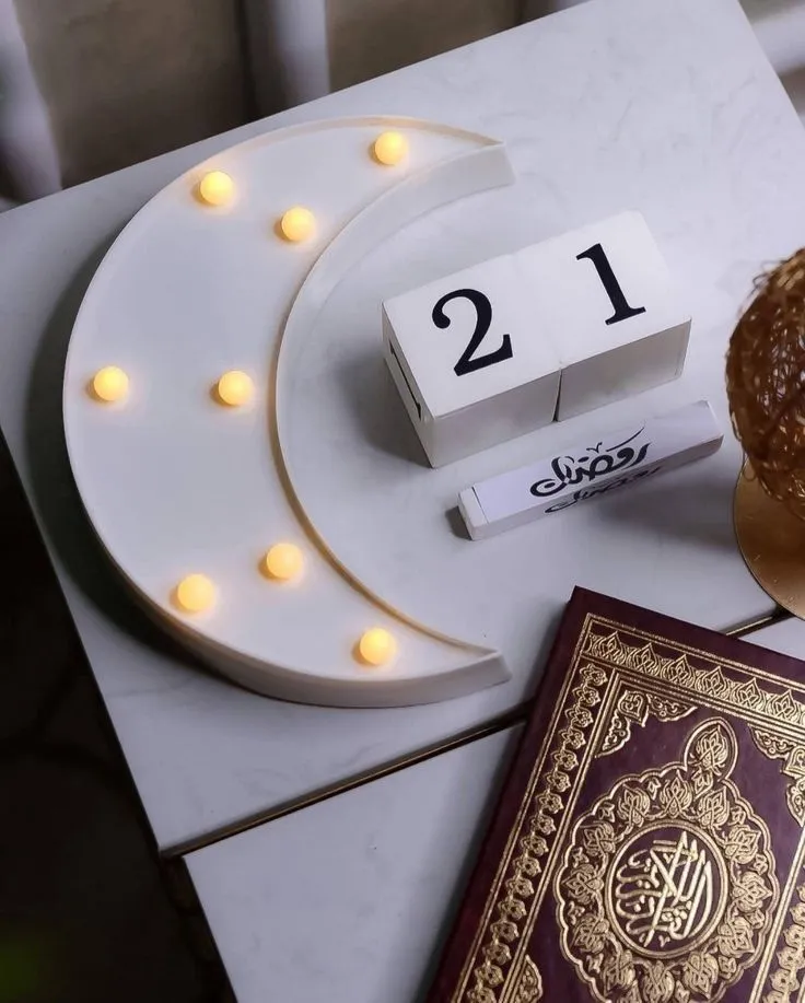 Ramadan day 21