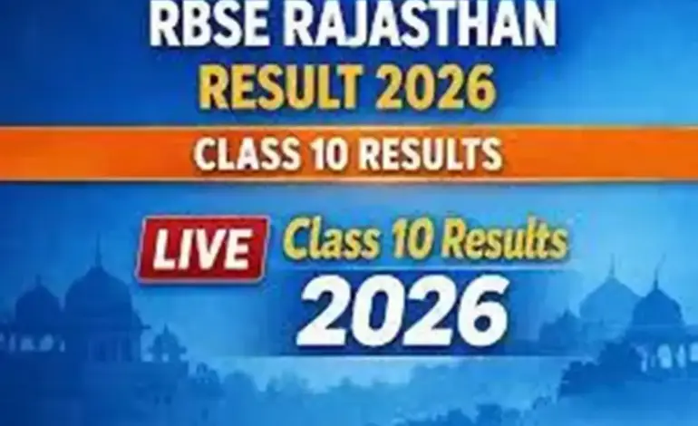 rbse — IN news
