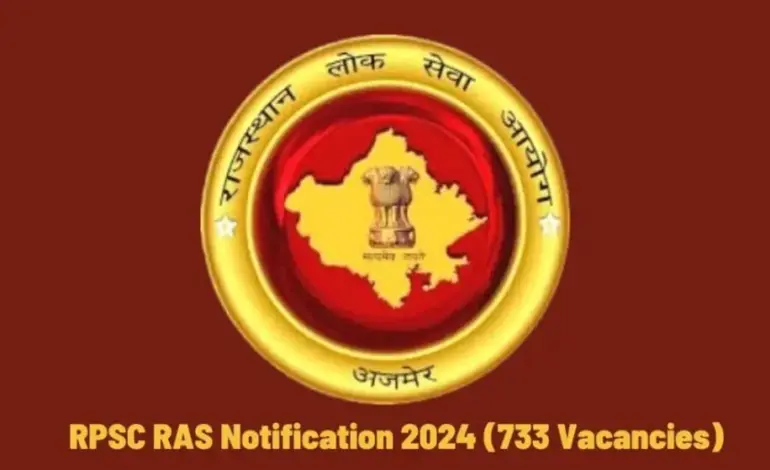 rpsc — IN news