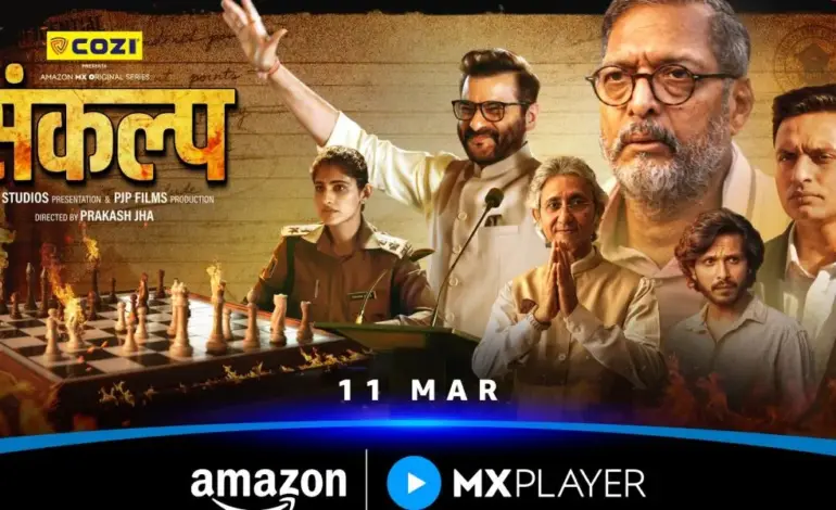 sankalp web series — IN news
