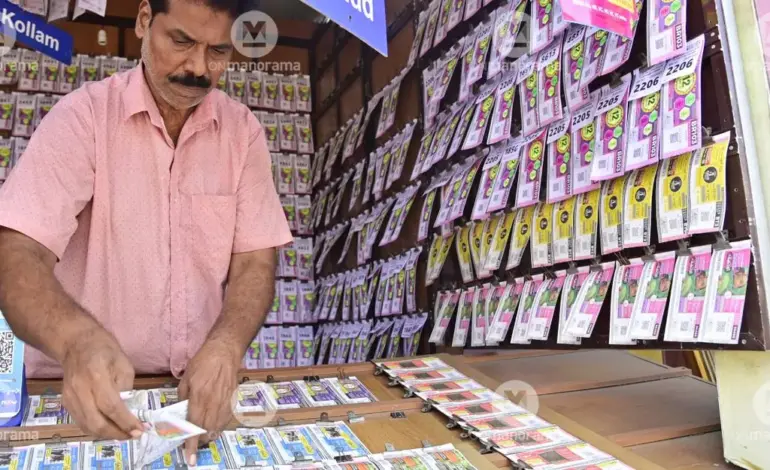sk43 lottery result — IN news